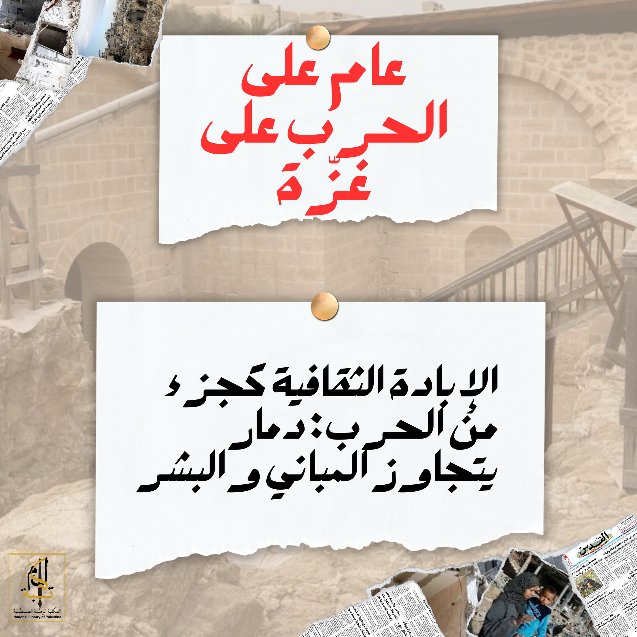 report image